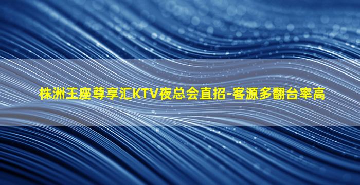 长治夜总会招聘